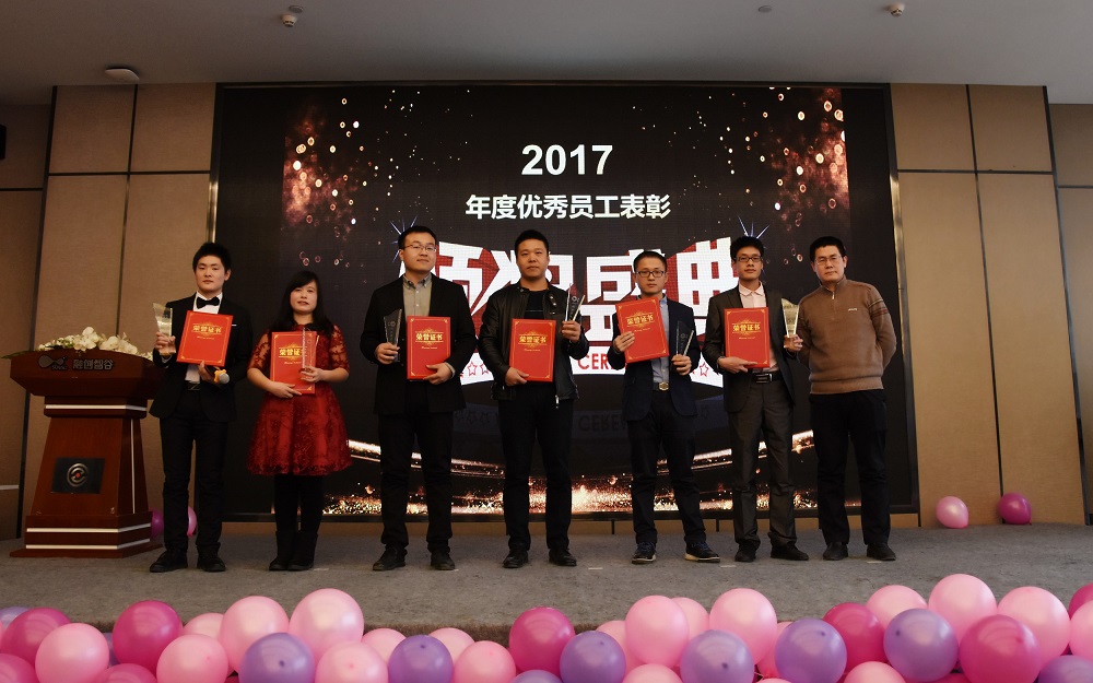 新起點 · 新啟航 新起點 · 新啟航