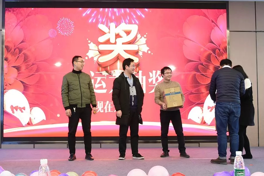 挑戰(zhàn)極限 超越自我 | 武漢中觀2018年表彰大會暨2019年展望 挑戰(zhàn)極限 超越自我 | 武漢中觀2018年表彰大會暨2019年展望