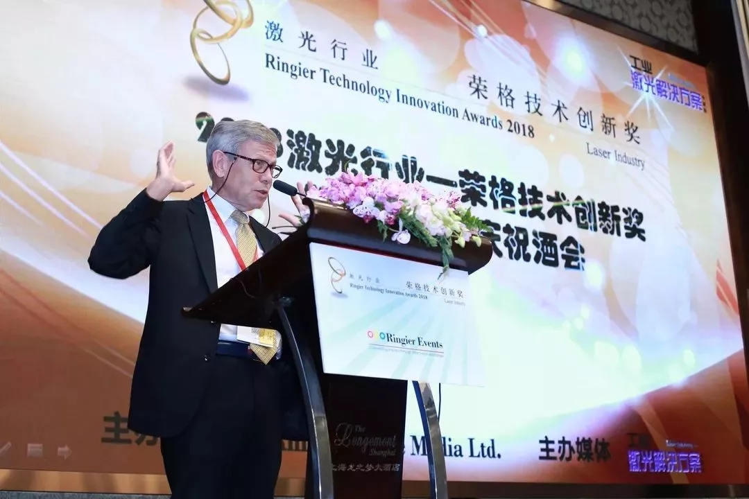 雙喜臨門 | 祝賀武漢中觀自動化科技有限公司獲得榮格工業(yè)傳媒2018激光技術(shù)創(chuàng)新大獎 雙喜臨門 | 祝賀武漢中觀自動化科技有限公司獲得榮格工業(yè)傳媒2018激光技術(shù)創(chuàng)新大獎