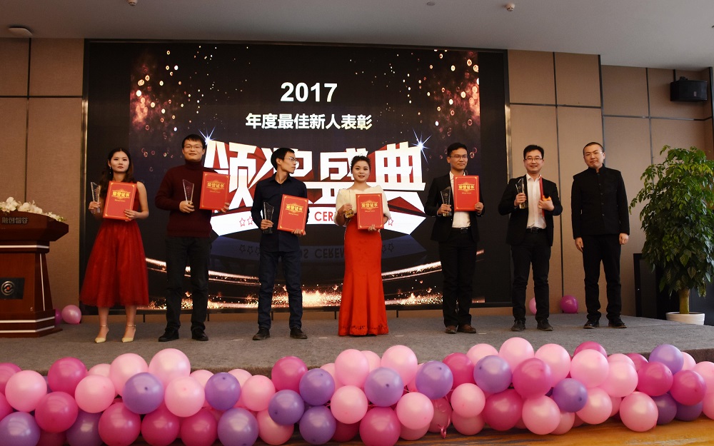 新起點 · 新啟航 新起點 · 新啟航