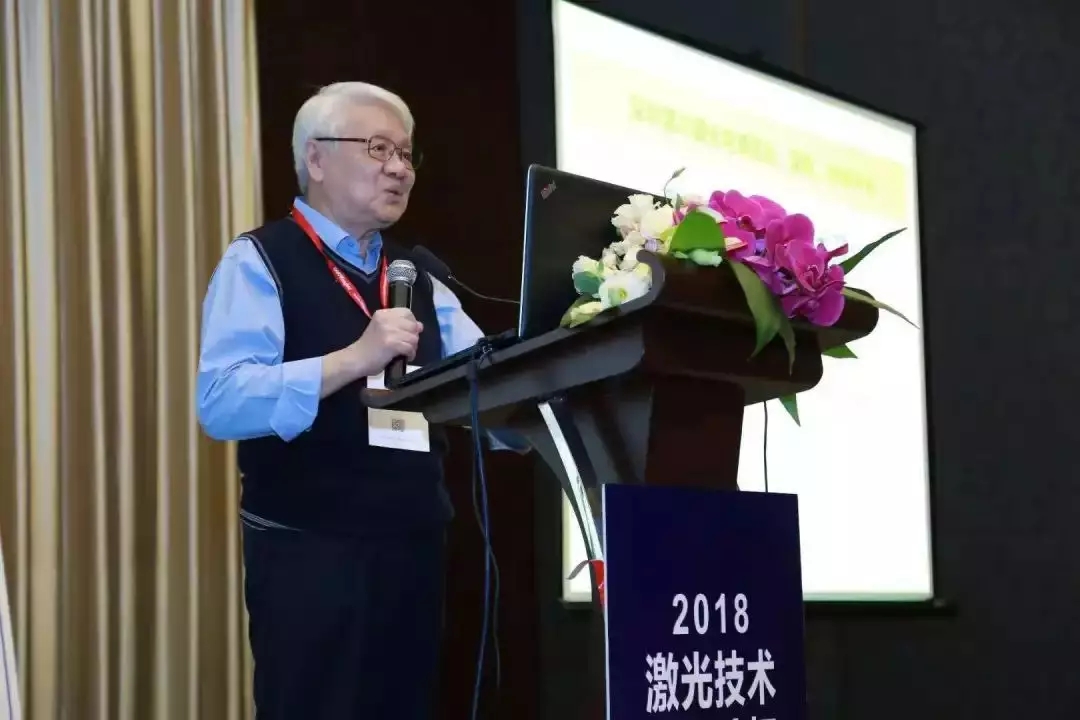 雙喜臨門 | 祝賀武漢中觀自動化科技有限公司獲得榮格工業(yè)傳媒2018激光技術(shù)創(chuàng)新大獎 雙喜臨門 | 祝賀武漢中觀自動化科技有限公司獲得榮格工業(yè)傳媒2018激光技術(shù)創(chuàng)新大獎