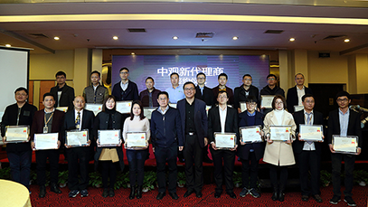 中觀2018新產(chǎn)品成功發(fā)布 中觀2018新產(chǎn)品成功發(fā)布