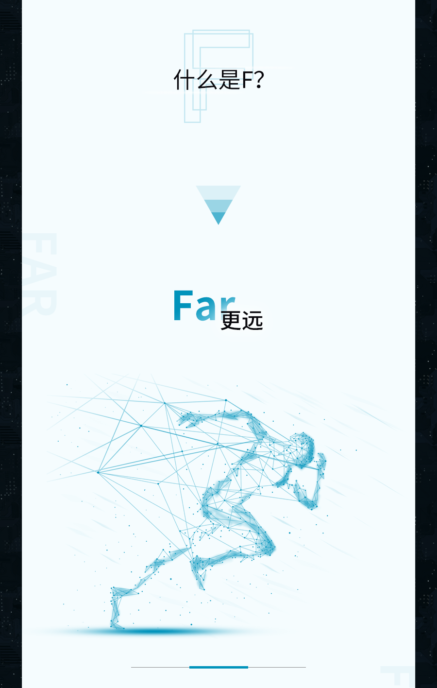 “P+F” | 中觀新品，即將發(fā)布