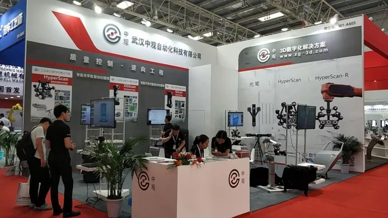 CIMES2018中觀現(xiàn)場直播中 CIMES2018中觀現(xiàn)場直播中