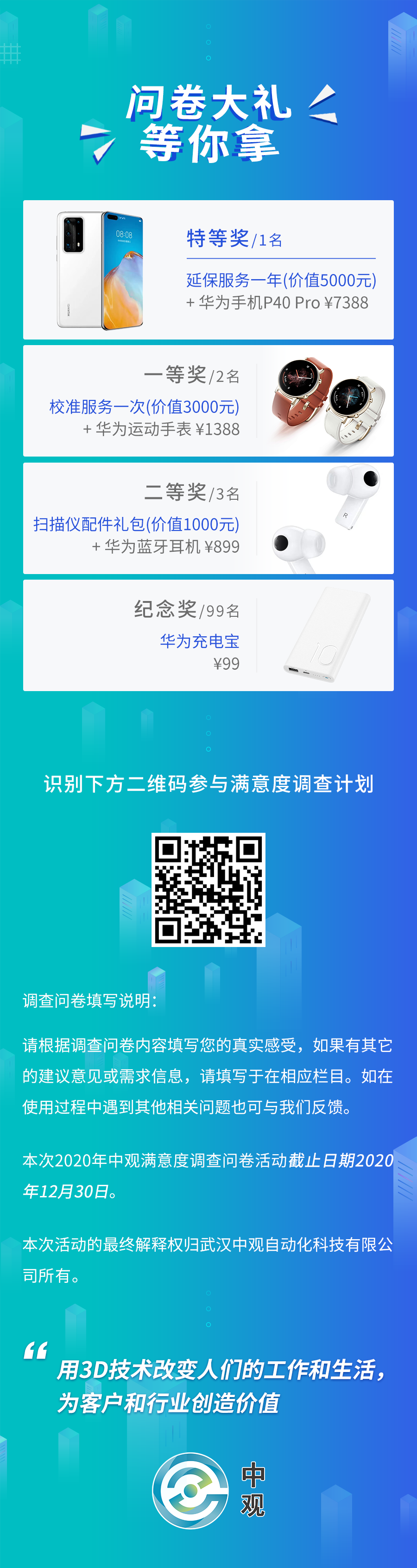 微信圖片_20201208103400.png 微信圖片_20201208103400.png