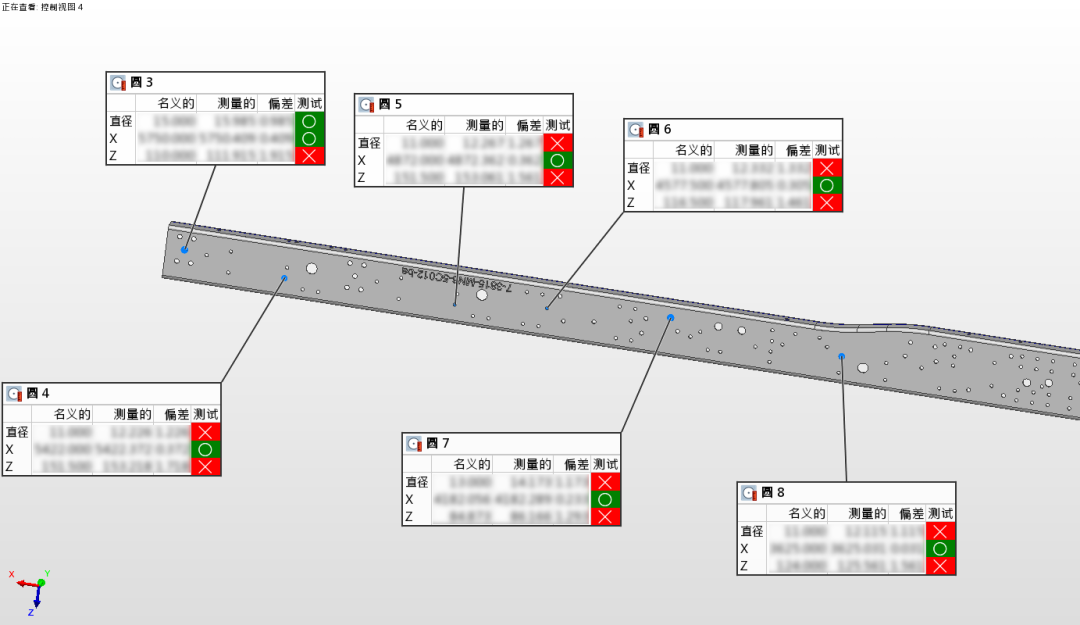 三維掃描在汽車(chē)車(chē)架檢測(cè)中的應(yīng)用