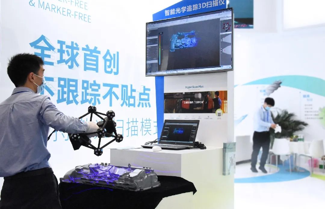 HyperScanPlus智能光學(xué)追蹤3D掃描儀 HyperScanPlus智能光學(xué)追蹤3D掃描儀