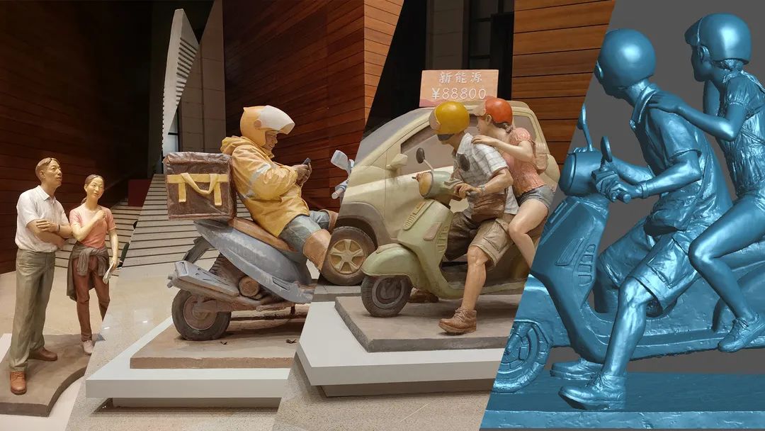 中觀三維掃描儀在數(shù)字化博物館+數(shù)字化展廳的應用 中觀三維掃描儀在數(shù)字化博物館+數(shù)字化展廳的應用