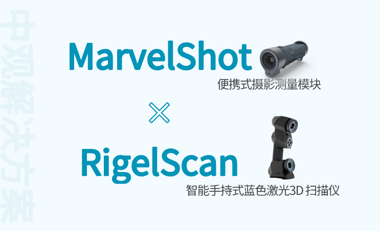 中觀3D掃描檢測掃描大型礦山設(shè)備配件 中觀3D掃描檢測掃描大型礦山設(shè)備配件