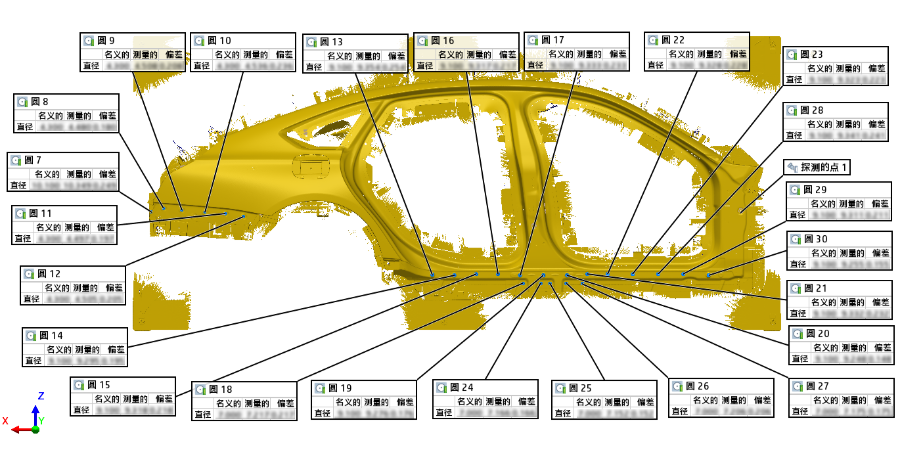 AltairScan孔位閃測(cè)30秒測(cè)孔300多個(gè) AltairScan孔位閃測(cè)30秒測(cè)孔300多個(gè)