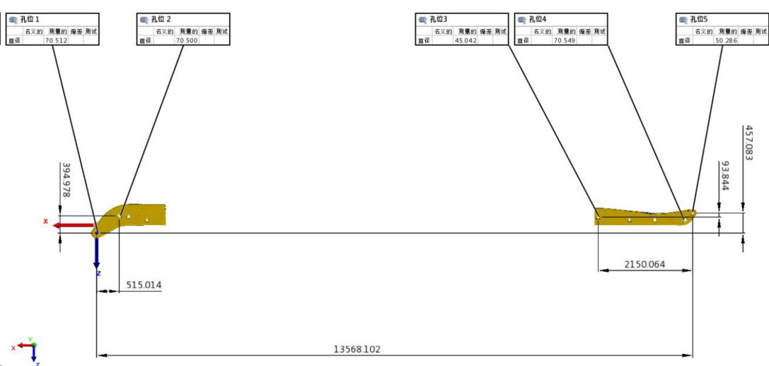主要檢測兩端裝配孔位置度，及裝配面對稱度等形位公差，可建立智能3D數(shù)據(jù)庫，實(shí)現(xiàn)數(shù)據(jù)可追溯性