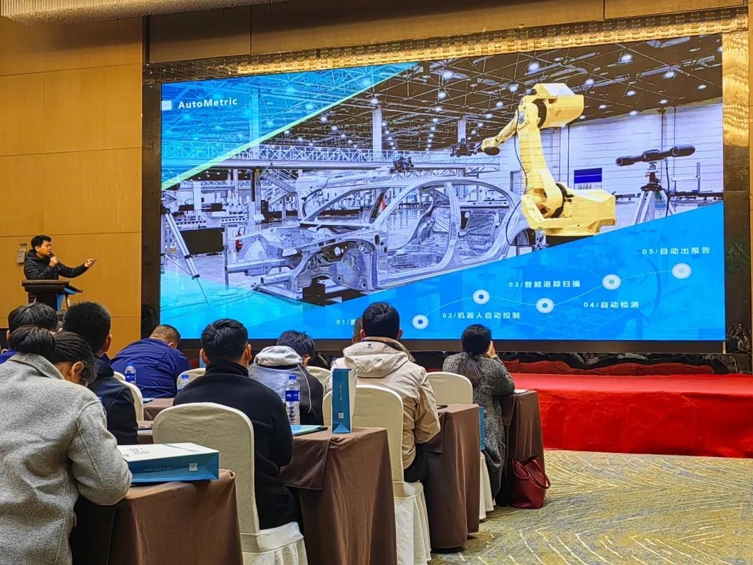  ?？怂箍?· 中觀先進測量技術(shù)交流會——徐州站圓滿收官