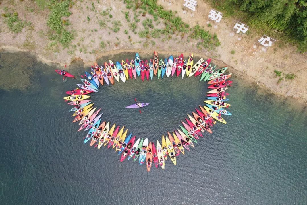 中觀2023仙島湖團(tuán)建活動(dòng)圓滿舉行 中觀2023仙島湖團(tuán)建活動(dòng)圓滿舉行