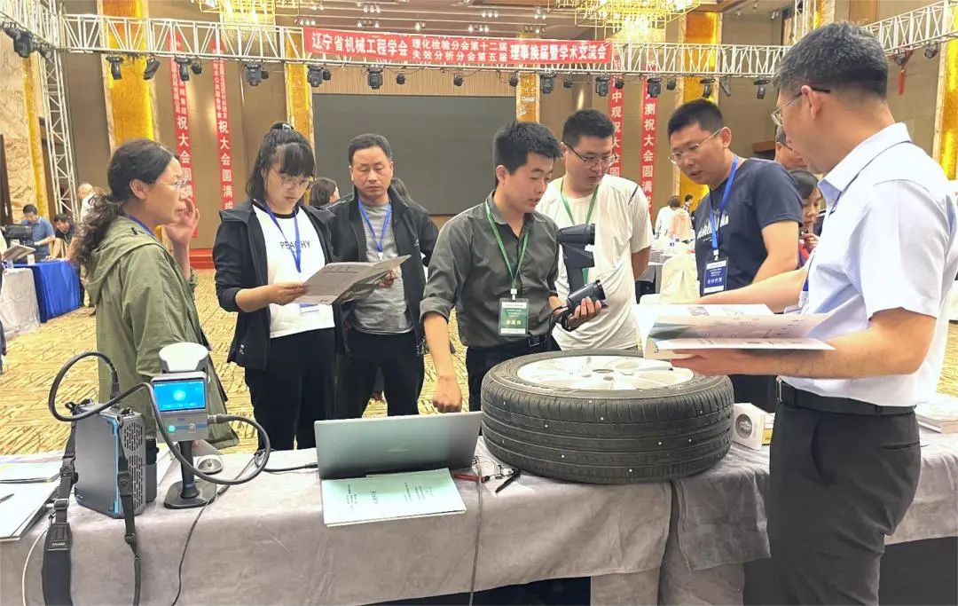 中觀參加遼寧省機(jī)械工程學(xué)會(huì)學(xué)術(shù)交流會(huì) 中觀參加遼寧省機(jī)械工程學(xué)會(huì)學(xué)術(shù)交流會(huì)