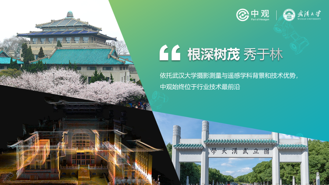 七連冠！武大遙感世界第一！