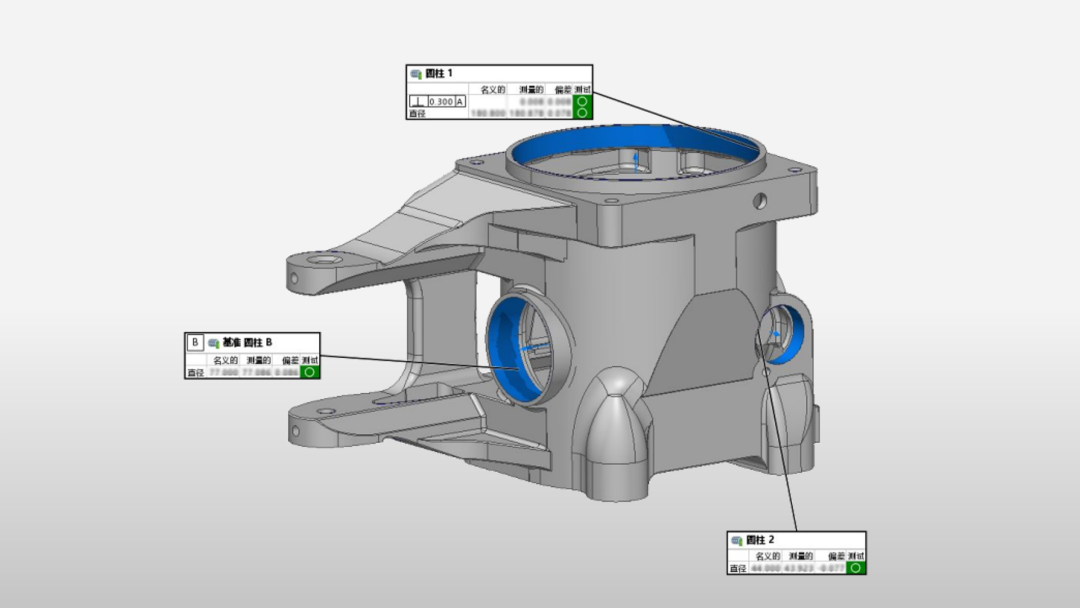 部分曲面偏差檢測(cè)圖
