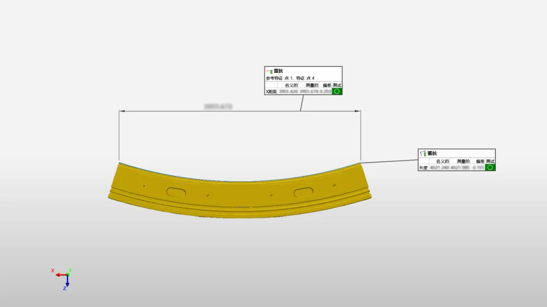 管片關(guān)鍵尺寸檢測(cè)