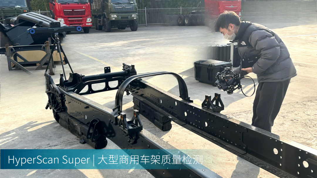 工業(yè)級手持式3D掃描儀的更多應(yīng)用 工業(yè)級手持式3D掃描儀的更多應(yīng)用