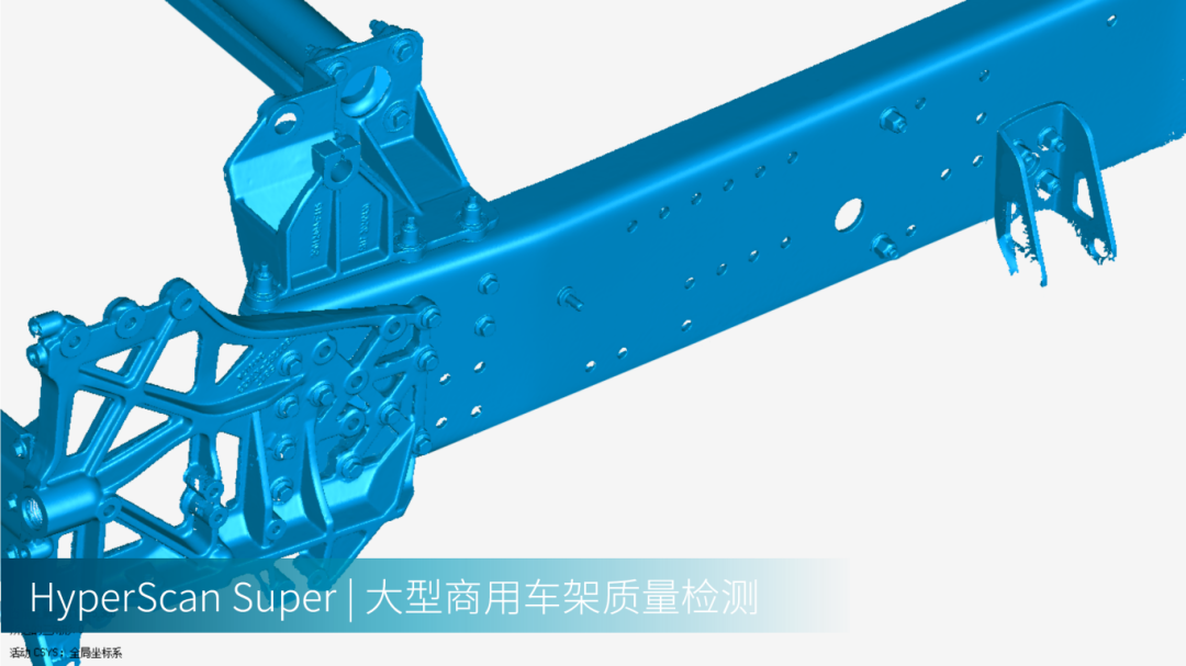 工業(yè)級手持式3D掃描儀的更多應(yīng)用 工業(yè)級手持式3D掃描儀的更多應(yīng)用